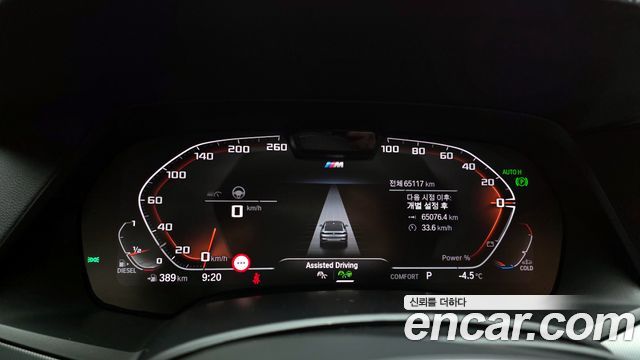 BMW X6 xDrive30d M Sport