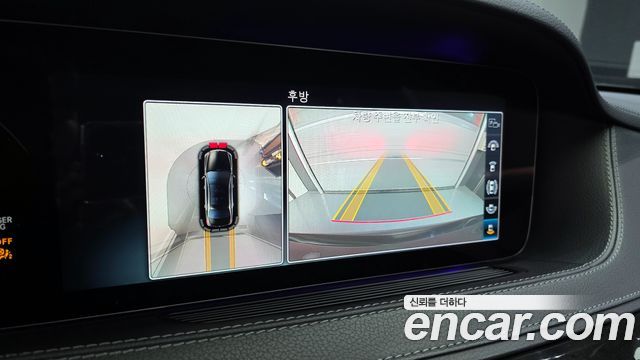 Mercedes-Benz S-Class S450L 4MATIC