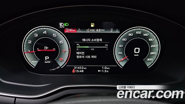 Audi A4 45 TFSI Quattro Premium