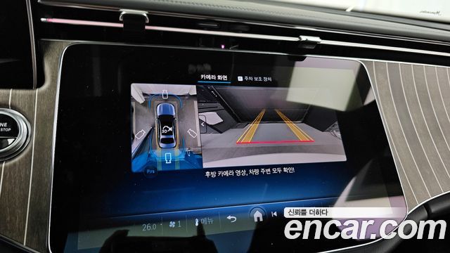 Mercedes-Benz E-Class E350e 4MATIC