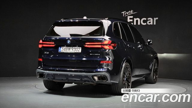 BMW X5 xDrive 50e M Sport
