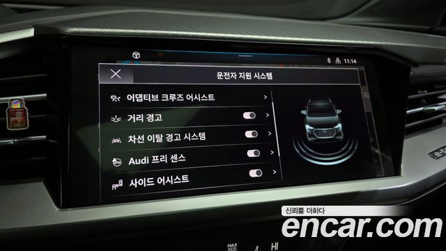 Audi Q4 e-tron 40 Premium