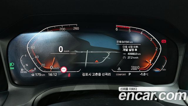 BMW 3-Series 320d Luxury