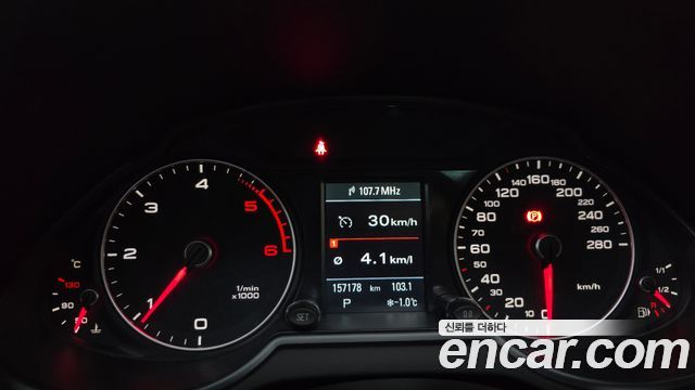 Audi Q5 45 TDI Quattro Dynamic