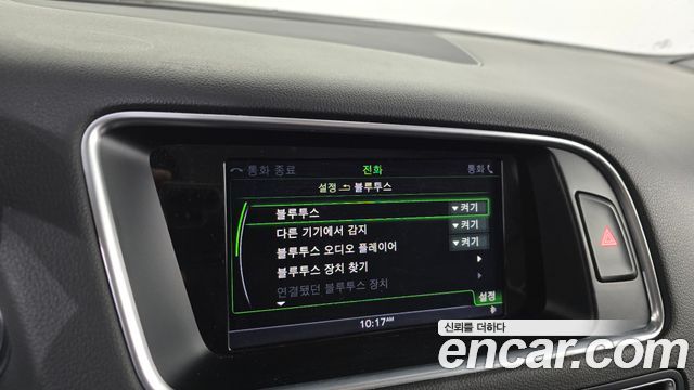 Audi Q5 45 TDI Quattro Dynamic