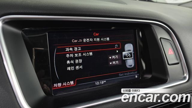 Audi Q5 45 TDI Quattro Dynamic