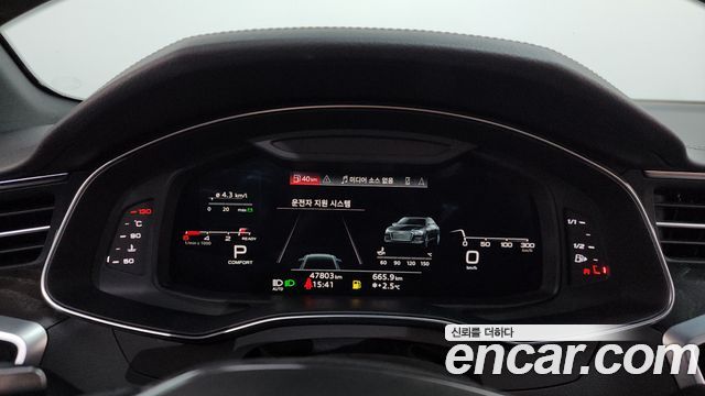 Audi A6 40 TDI Premium
