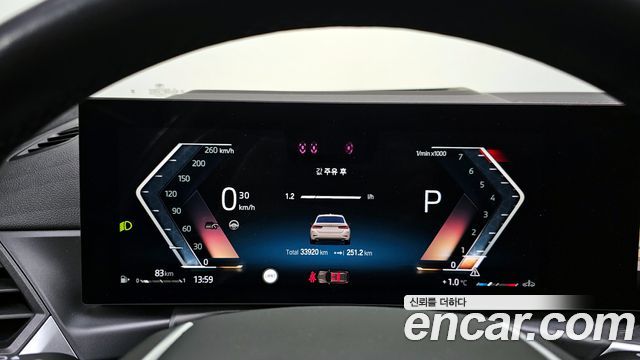 BMW 3-Series 320i Touring