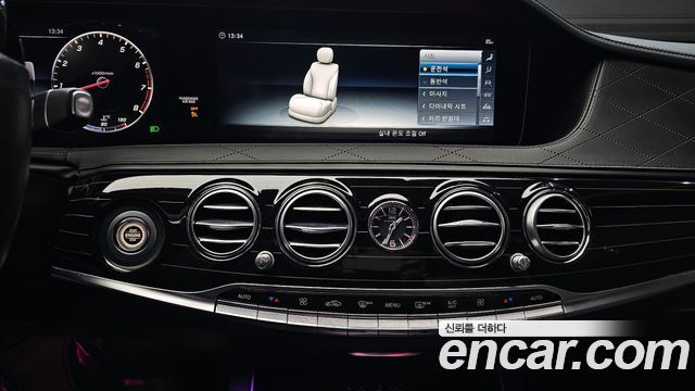 Mercedes-Benz S-Class Maybach S560 4MATIC