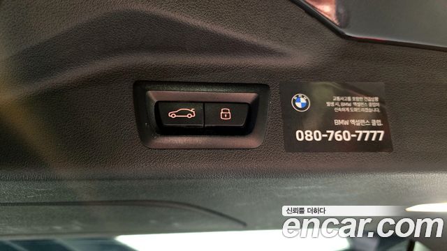 BMW X7 xDrive 40i M Sport 6STR