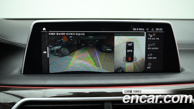 BMW 7-Series 740d xDrive Design Pure Excellence