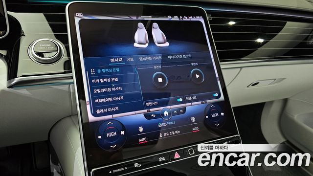 Mercedes-Benz S-Class Maybach S680 4MATIC Edition100