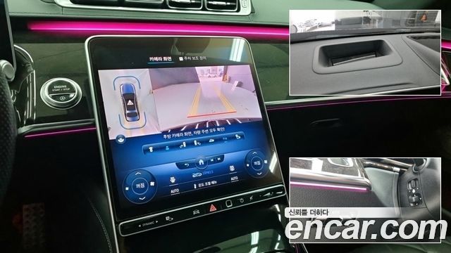 Mercedes-Benz S-Class S500L 4MATIC