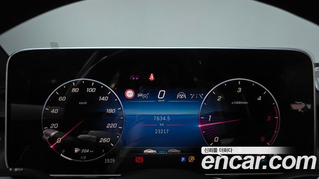 Mercedes-Benz S-Class S350 d