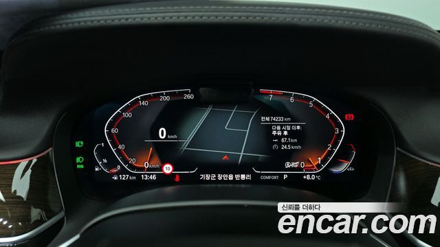 BMW 7-Series 740i Design Pure Excellence