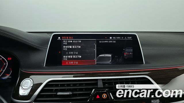 BMW 7-Series 740i Design Pure Excellence