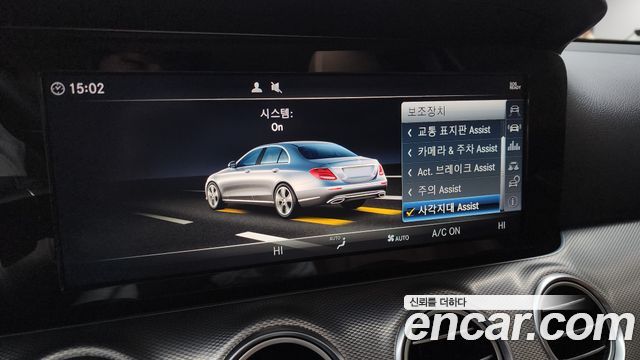 Mercedes-Benz E-Class E300 Avantgarde