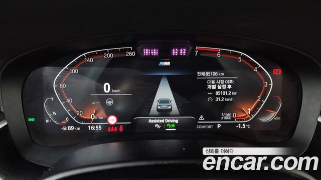 BMW 5-Series 520i M Sport