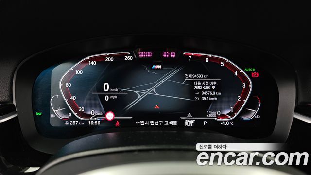 BMW 5-Series 540i xDrive M Sport