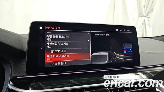 BMW 5-Series 540i xDrive M Sport