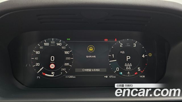 Land Rover Discovery D250 S