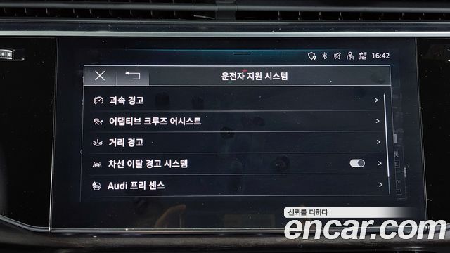 Audi Q7 45 TDI Quattro Premium