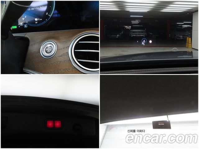 Mercedes-Benz E-Class E300e 4MATIC Exclusive
