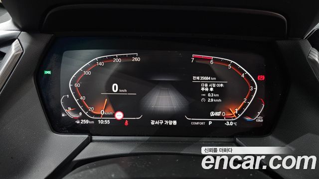 BMW 1-Series 120i M Sports
