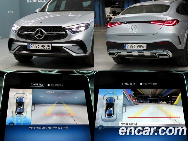 Mercedes-Benz GLC-Class GLC300 4MATIC Coupe