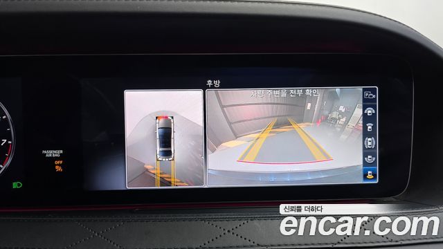 Mercedes-Benz S-Class S63 AMG 4MATIC+