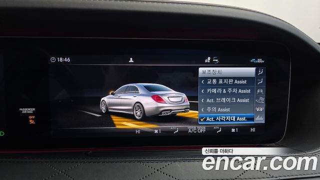 Mercedes-Benz S-Class S63 AMG 4MATIC+