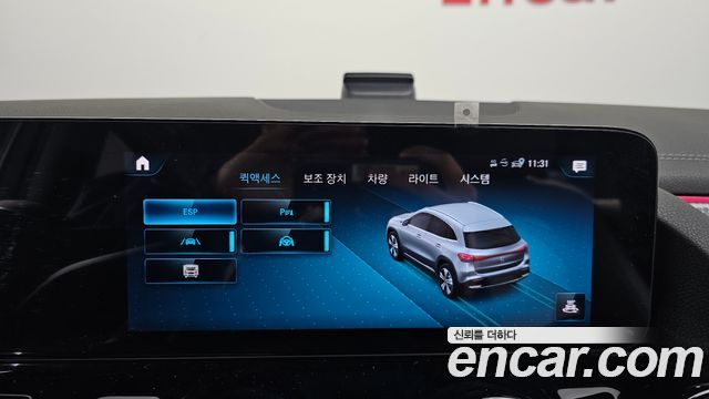 Mercedes-Benz EQA EQA250