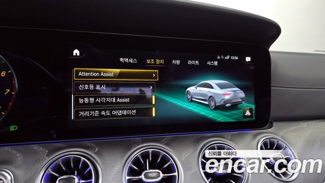 Mercedes-Benz CLS-Class CLS450 4MATIC