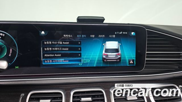 Mercedes-Benz GLE-Class GLE300d 4MATIC