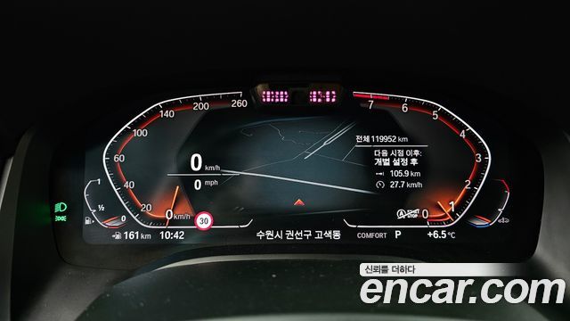 BMW 8-Series 840i xDrive M Sport First Edition Coupe
