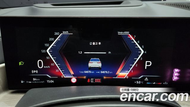 BMW X7 xDrive 40i Design Pure Excellence 6-Seater