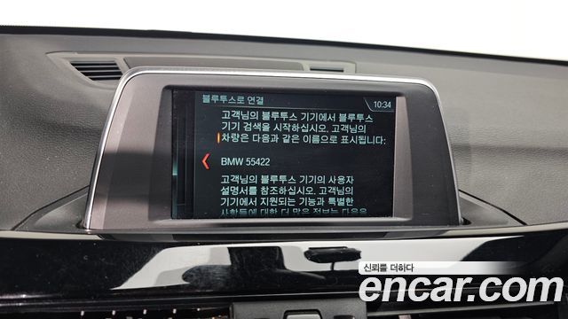 BMW X1 xDrive 25i M Sport
