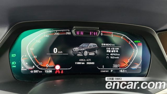 BMW X7 xDrive 30d Design Pure Excellence First Edition 6-Seater