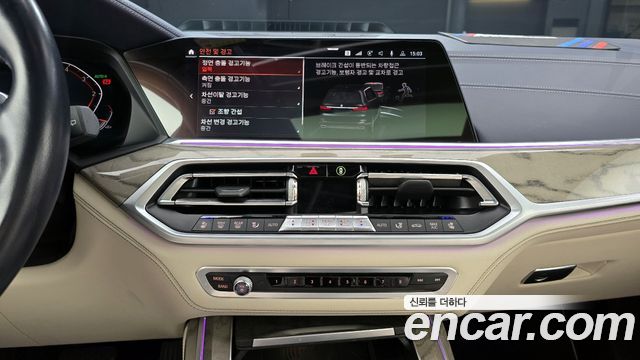 BMW X7 xDrive 30d Design Pure Excellence First Edition 6-Seater