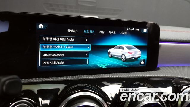 Mercedes-Benz CLA-Class CLA250 4MATIC