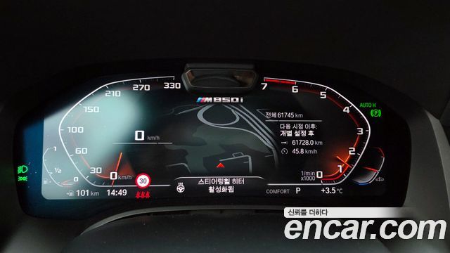 BMW 8-Series M850i xDrive Gran Coupe