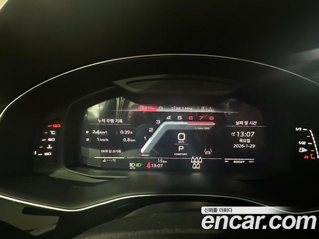Audi SQ7 4.0 TFSI Quattro