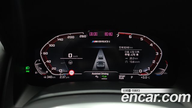 BMW 8-Series M850i xDrive Gran Coupe