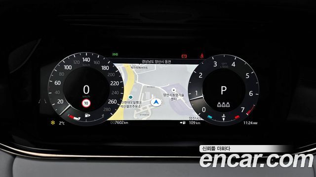 Land Rover Range Rover Evoque P250 Dynamic SE