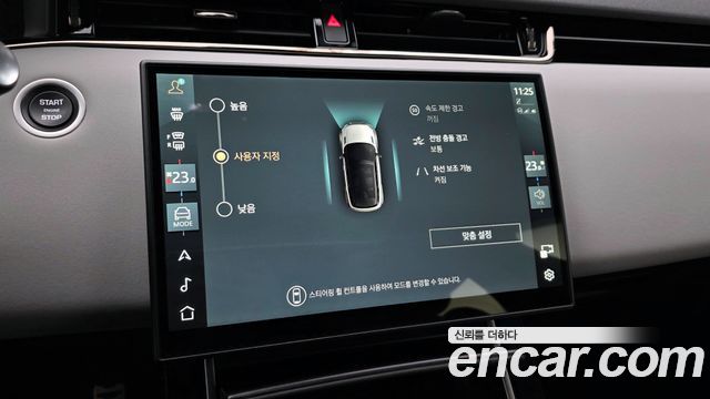 Land Rover Range Rover Evoque P250 Dynamic SE