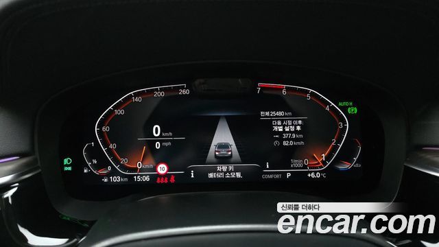 BMW 5-Series 530i Luxury