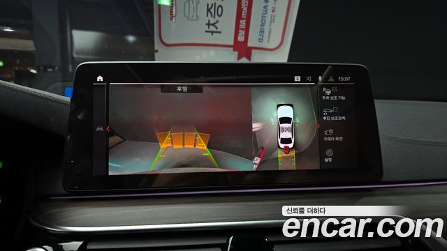 BMW 5-Series 530i Luxury