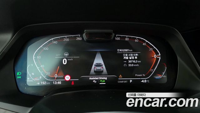 BMW X7 xDrive 40d Design Pure Excellence 6-Seater