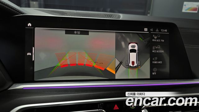 BMW X7 xDrive 40d Design Pure Excellence 6-Seater