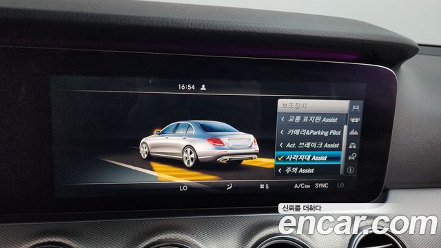 Mercedes-Benz E-Class E300 Avantgarde